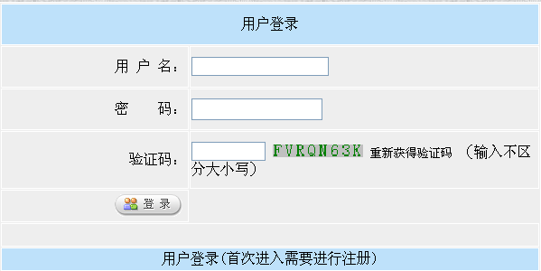新疆人事考試網(wǎng)公布2015年房地產估價師準考證打印入口
