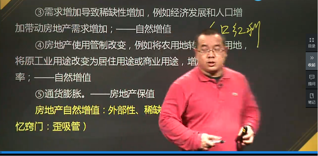 基礎(chǔ)學(xué)習(xí)班第二章第02講