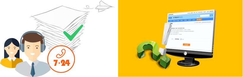 專業(yè)的教學服務(wù)