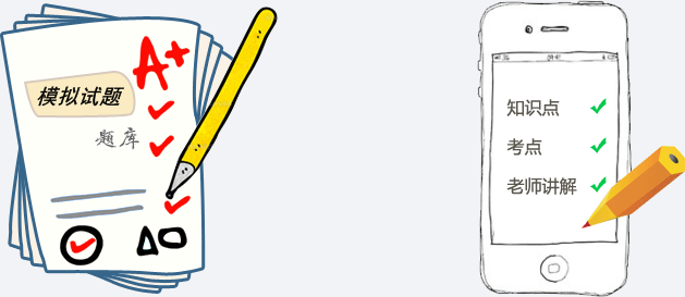 完善的練習中心