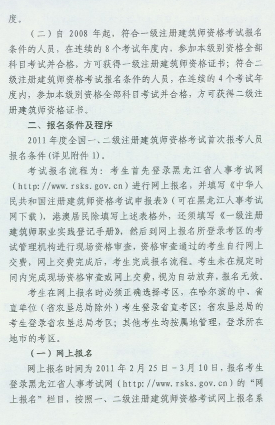 2011�������ʡһ������(j��)��������ԇ��(b��o)��