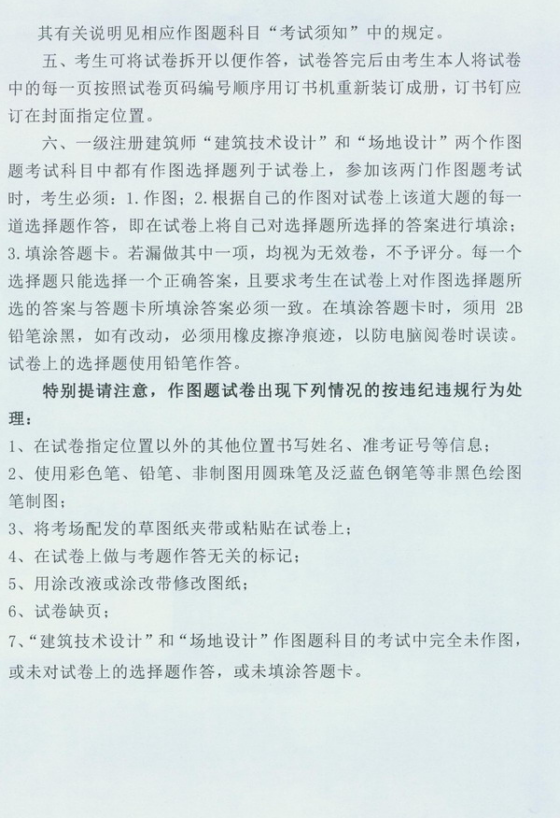 2011�������ʡһ������(j��)��������ԇ��(b��o)��