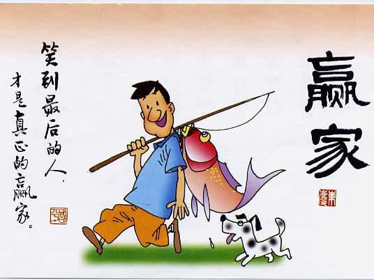 堅(jiān)定地說：我行，我一定行！