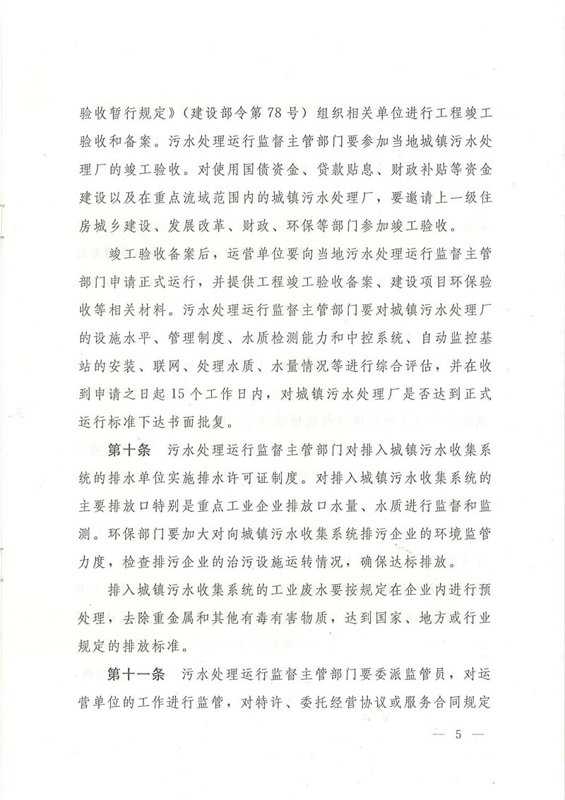 �P(gu��n)���D(zhu��n)�l(f��)ʡס�����l(xi��ng)���O(sh��)�d�h(hu��n)���d����ʡ���(zh��n)��ˮ̎��S�\(y��n)�бO(ji��n)�������k����֪ͨ