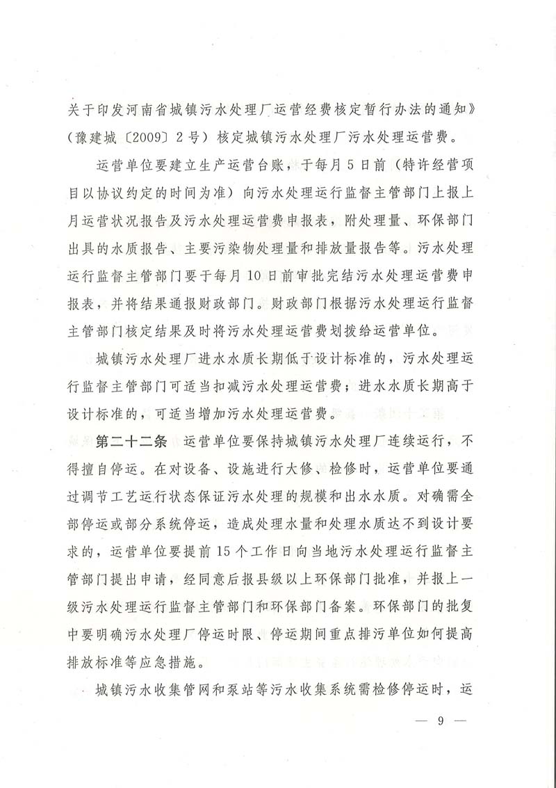 �P(gu��n)���D(zhu��n)�l(f��)ʡס�����l(xi��ng)���O(sh��)�d�h(hu��n)���d����ʡ���(zh��n)��ˮ̎��S�\(y��n)�бO(ji��n)�������k����֪ͨ