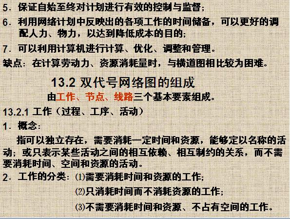 �δ�̖�W(w��ng)�j(lu��)�D���p��̖�W(w��ng)�j(lu��)�DԔ�v3