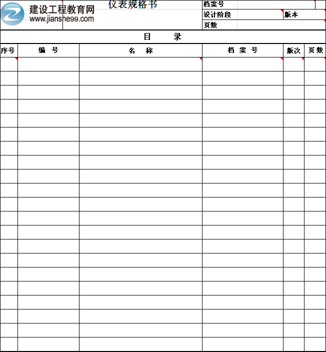 Ҏ(gu��)����(y��)̖(h��o)������