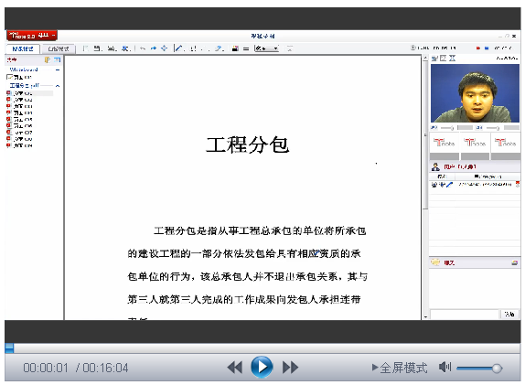 【微視頻】和dim一起來學(xué)習(xí)之:工程分包解析