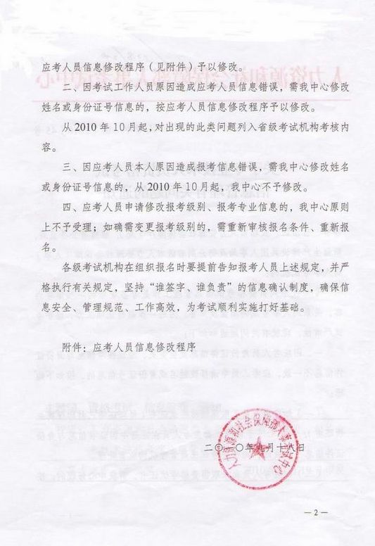 �P�ڌ��I(y��)���g�ˆT�Y��ԇ��Ϣ�������P���}��֪ͨ