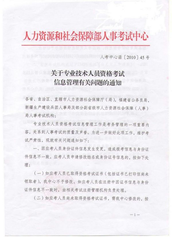 �P�ڌ��I(y��)���g�ˆT�Y��ԇ��Ϣ�������P���}��֪ͨ