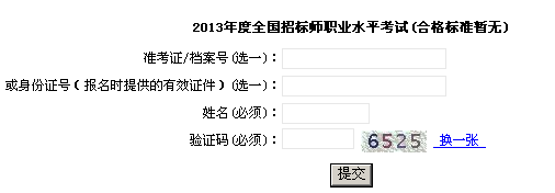 �Ϻ�2013���И�(bi��o)����ԇ�ɿ���ԃ?n��i)�? width=