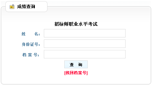 �F��2013���И�(bi��o)����ԇ�ɿ�(j��)��ԃ?n��i)�? width=