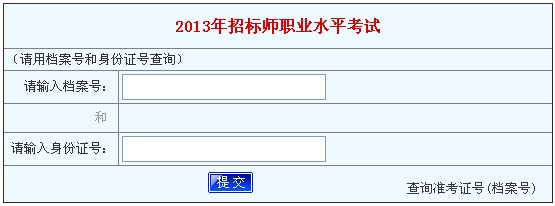 ����2013���Иˎ���ԇ�ɿ���ԃ?n��i)�? width=