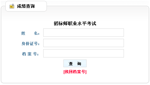 ������2013���И�(bi��o)����ԇ�ɿ���ԃ?n��i)�? width=