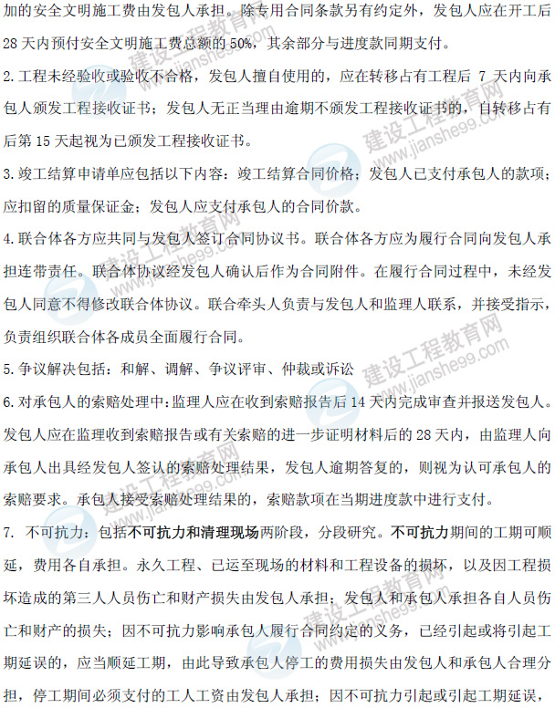 һ��(j��)���쎟���������̌�(sh��)��(w��)����ǰֱ��������(n��i)��