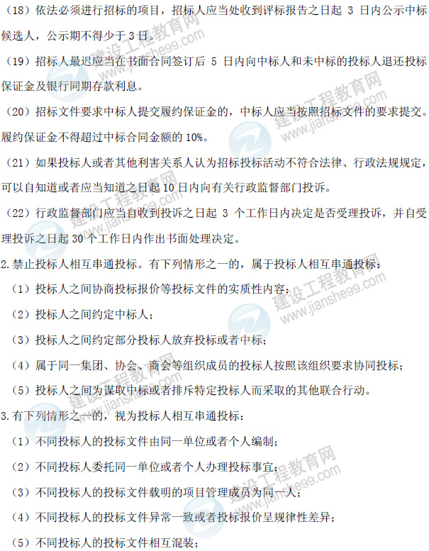 һ��(j��)���쎟���������̌�(sh��)��(w��)����ǰֱ��������(n��i)��