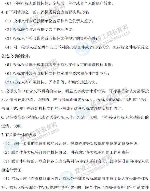 һ��(j��)���쎟���������̌�(sh��)��(w��)����ǰֱ��������(n��i)��