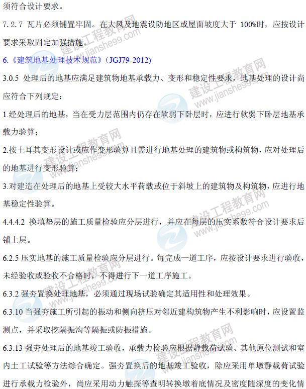 һ��(j��)���쎟���������̌�(sh��)��(w��)����ǰֱ��������(n��i)��