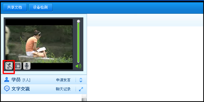 2014年一級(jí)建造師考前串講視頻直播交流活動(dòng)注意事項(xiàng)