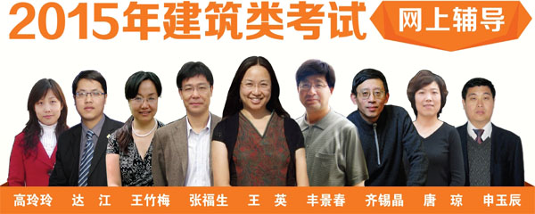 【直達(dá)班】一建備考，我早有準(zhǔn)備，優(yōu)選直達(dá)班！