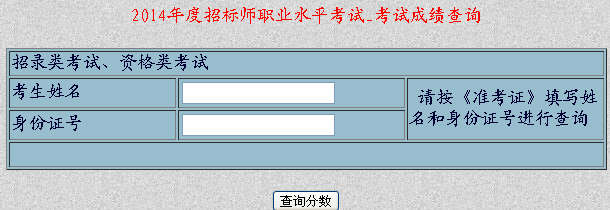 2014�½��Иˎ��ɿ���ԃ?n��i)�? width=