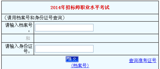 2014�����Иˎ���ԇ�ɿ���ԃ���