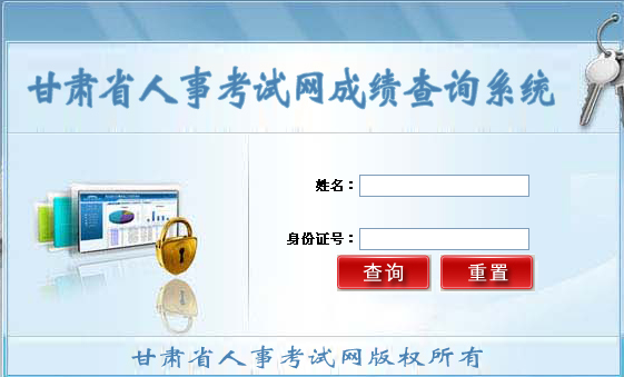 2014���C�И�(bi��o)����ԇ�ɿ�(j��)��ԃ?n��i)�? width=