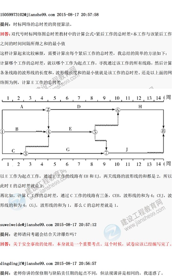 ��һ��������2015һ�����쎟�����ώ�ֱ���������}���