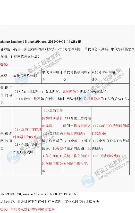 ��һ��������2015һ�����쎟�����ώ�ֱ���������}���