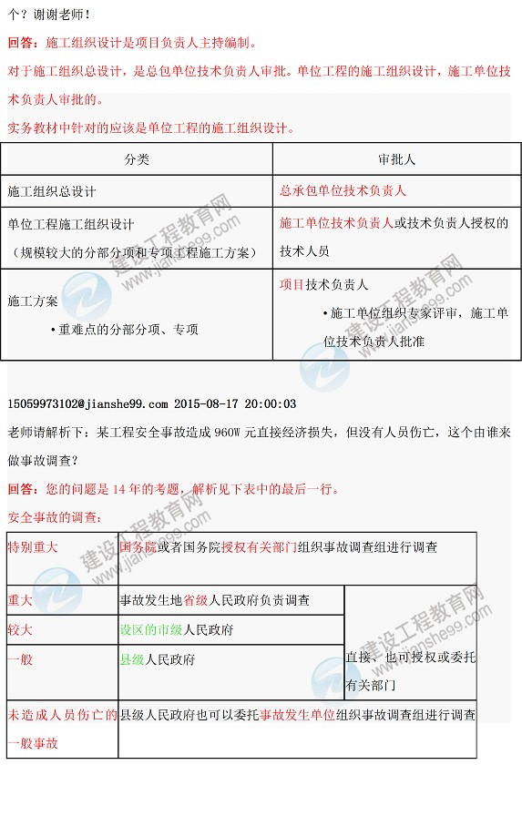 ��һ��������2015һ�����쎟�����ώ�ֱ���������}���