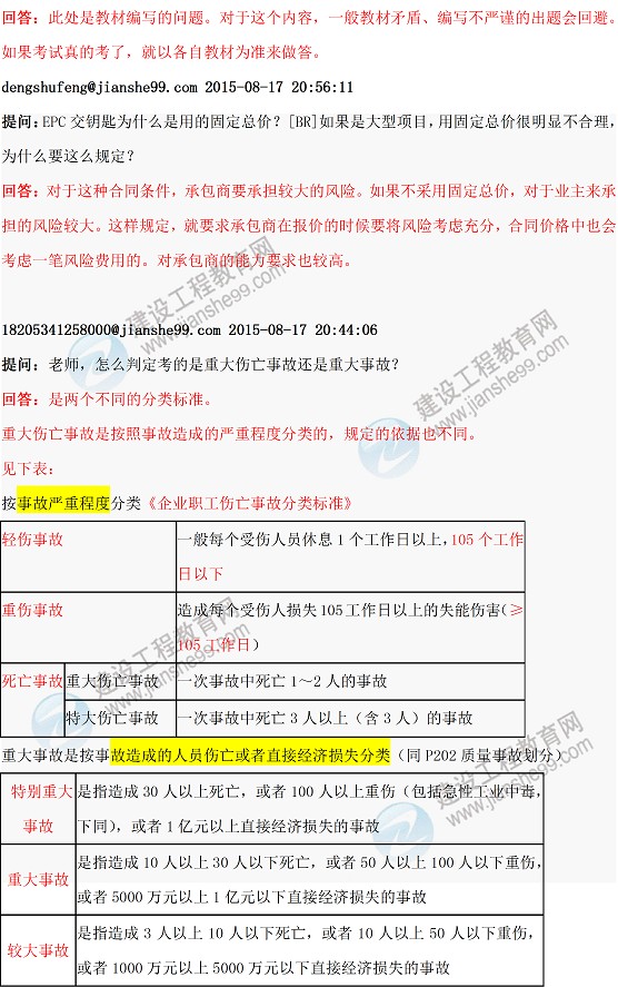 ��һ��������2015һ�����쎟�����ώ�ֱ���������}���