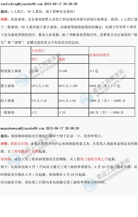 ��һ��������2015һ�����쎟�����ώ�ֱ���������}���