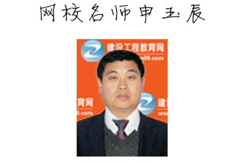 【2015一建考前祝?！可暧癯嚼蠋燁A祝大家順利通過考試！