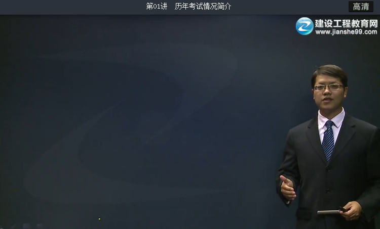 2016年二級(jí)建造師《建設(shè)工程法規(guī)及相關(guān)知識(shí)》預(yù)習(xí)班課程開(kāi)通