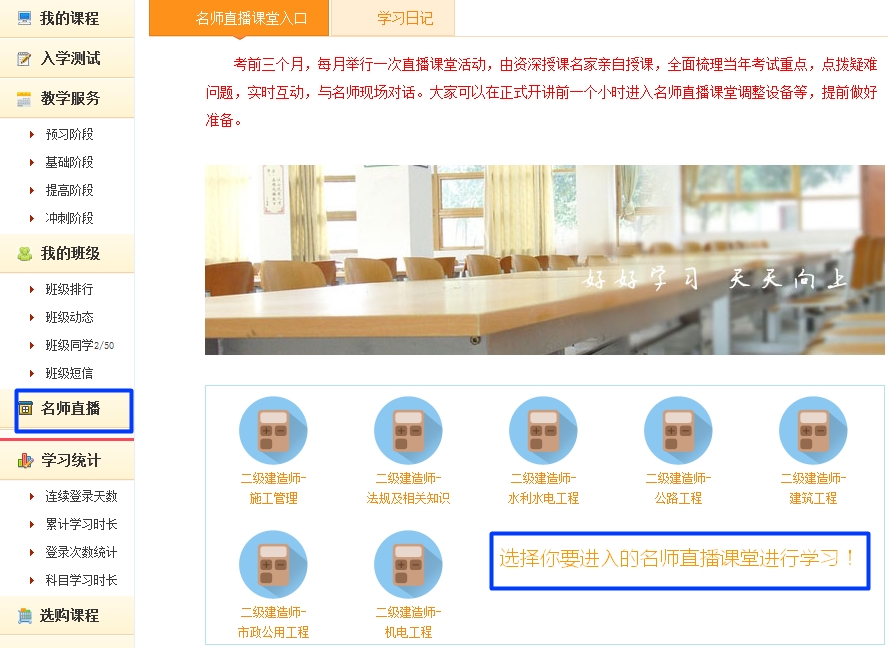 2016�����(j��)���쎟����ֱ���n�Õr(sh��)�g����֪ͨ