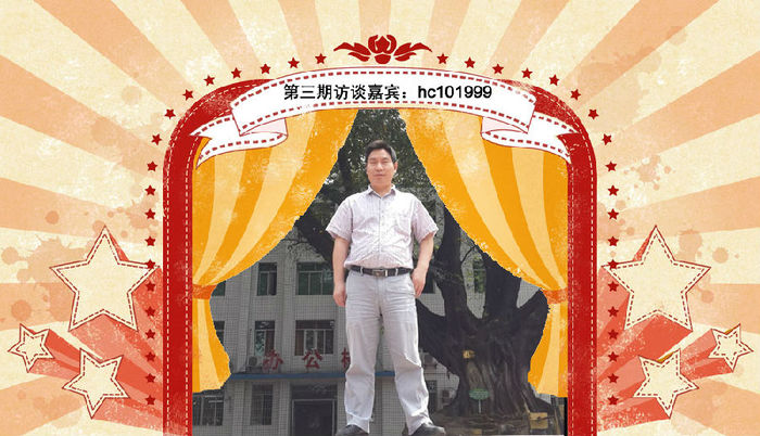 一建優(yōu)秀學(xué)員訪談：一次性高分通過全部考試，實(shí)現(xiàn)自我提升！