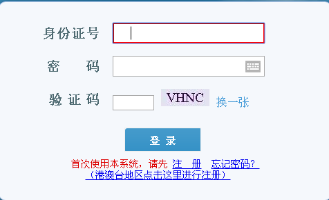 海南2016年二級建造師準(zhǔn)考證打印入口開通