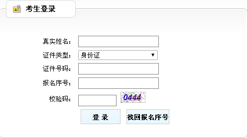 山西2016年二級(jí)建造師準(zhǔn)考證打印入口開(kāi)通