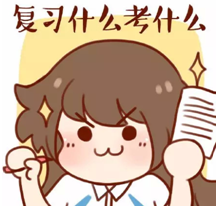 2016年造價(jià)工程師考前沖刺大揭秘！