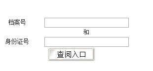 江西2016二級(jí)建造師考試成績(jī)查詢?nèi)肟? width=