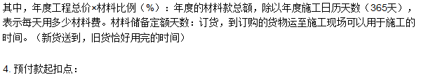 工程計價必背公式，新鮮出爐！??！