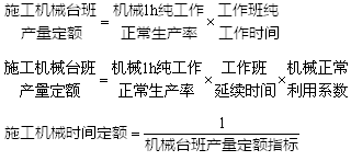 工程計價必背公式，新鮮出爐?。?！