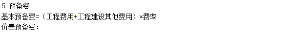 工程計價必背公式，新鮮出爐?。。? width=