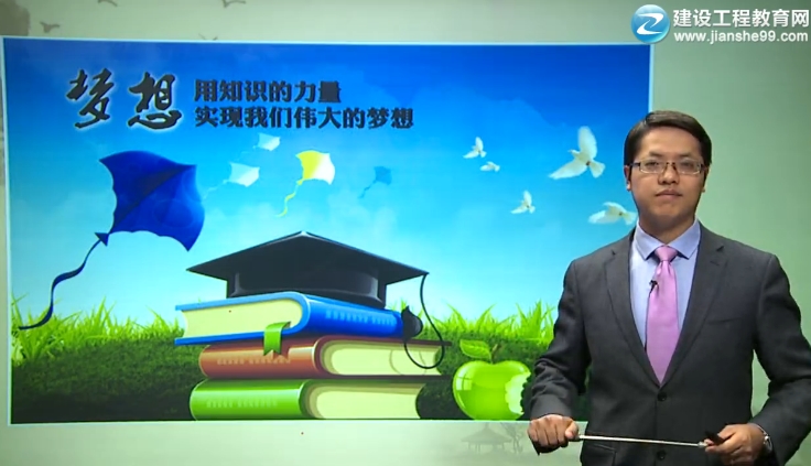 2017年一級建造師《建設(shè)工程經(jīng)濟》預(yù)習(xí)班課程開通