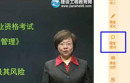 房地產估價師輔導課程答疑板