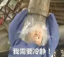 原來2017年咨詢工程師考試可以這么容易？！