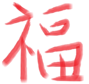 【二級建造師】建筑安裝工程費用的組成與計算(3)