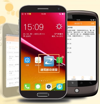 2017年二級(jí)建造師考試輔導(dǎo)培訓(xùn)班可在線(xiàn)和手機(jī)觀(guān)看學(xué)習(xí)