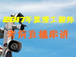 2017��O(ji��n)�����̎���ǰֱ�����v���u