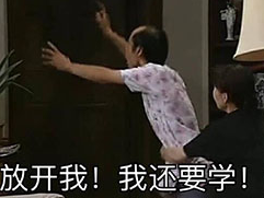 當(dāng)房地產(chǎn)估價(jià)師復(fù)習(xí)進(jìn)行不下去時(shí)，如何堅(jiān)持？